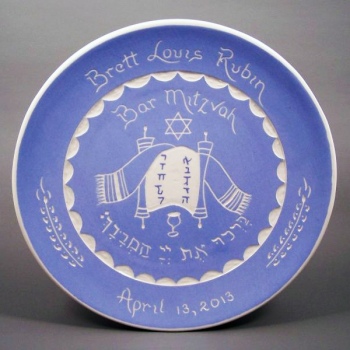 # 13 - 10 in. Bar / Bat Mitzvah Plate - $85.