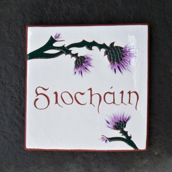 6 in. square  SIOCHAIN tile trivet - $30.